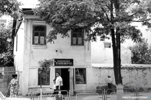 Перша друкарня для «друкування книг»