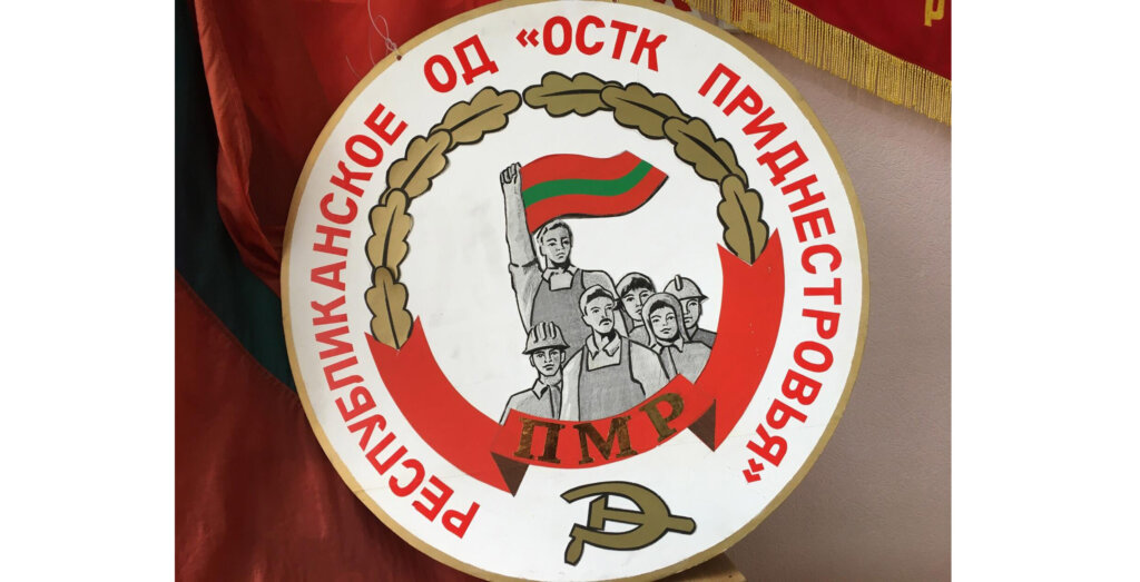 Віха в історії ОРТК