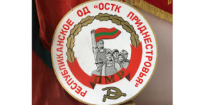 Віха в історії ОРТК