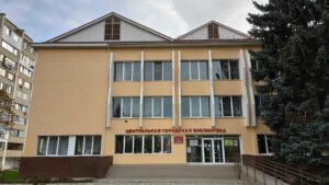 Навіки збережи свій скарб, бібліотеко