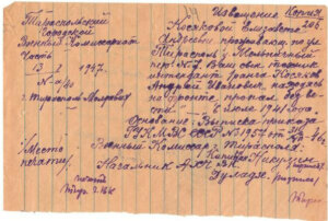 День, який розділив історію країни на «до» і «після»