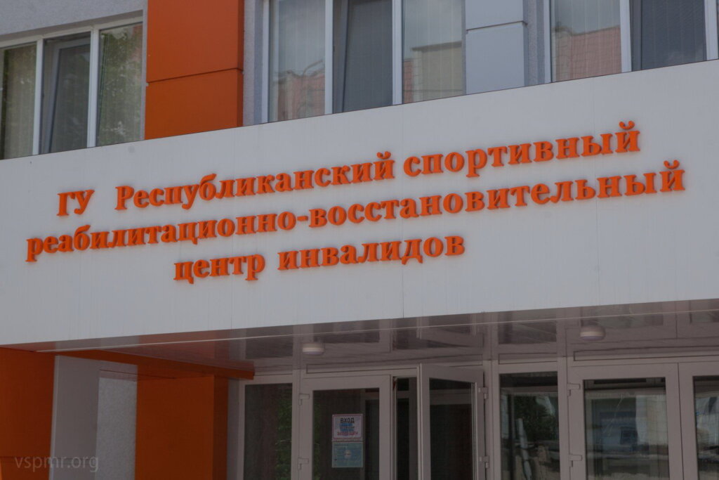 СИЛЬНІ ДУХОМ:  перемоги людей  з обмеженими можливостями