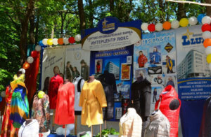 ШАНОВНІ  ПРАЦІВНИКИ  ТА ВЕТЕРАНИ ЛЕГКОЇ ПРОМИСЛОВОСТІ!