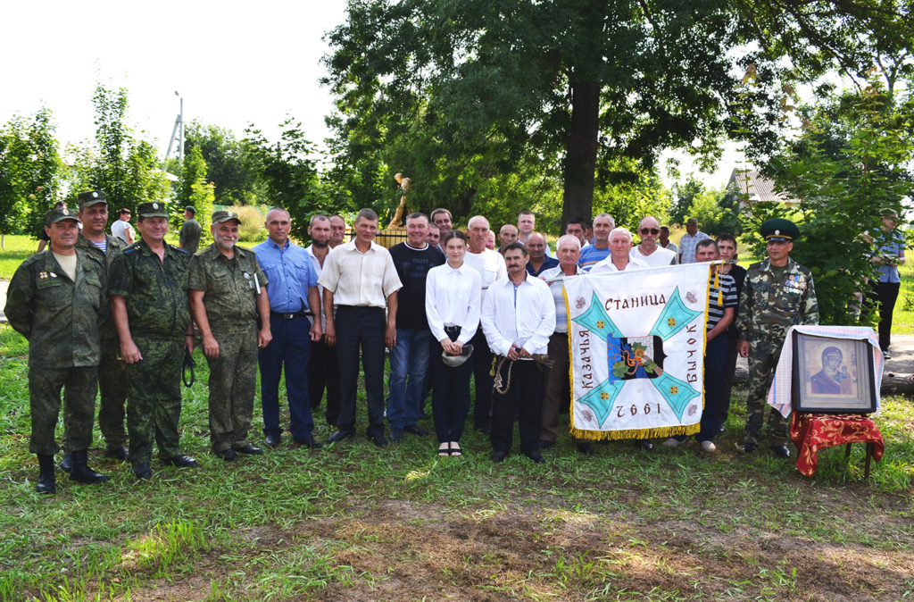 Відродження козацьких традицій