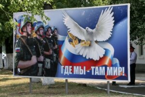 МИР – найбільше  благо