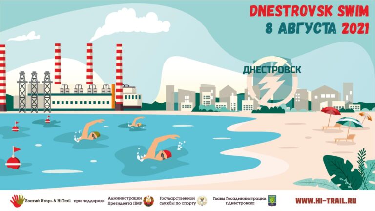Уперше в республіці