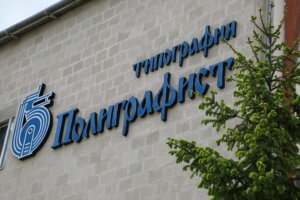 Зі знанням справи