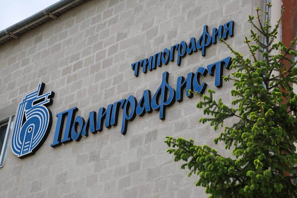 Зі знанням справи