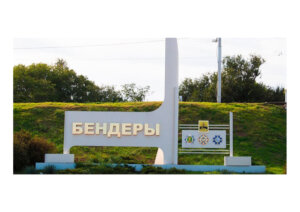 Треба пам’ятати  уроки минулого  і будувати майбутнє
