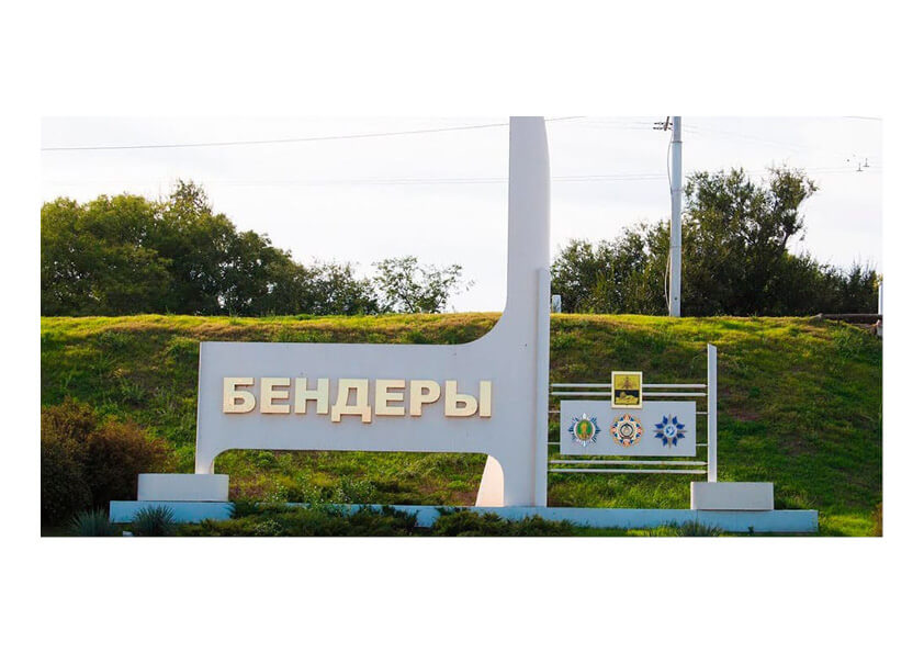 Треба пам’ятати  уроки минулого  і будувати майбутнє