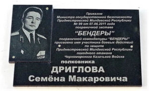 Заради світлого майбуття