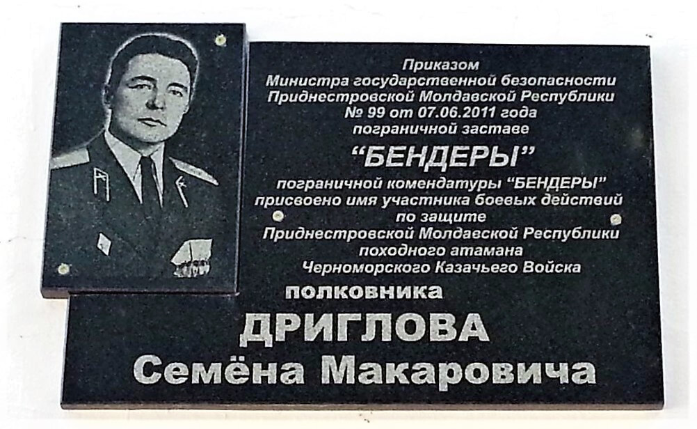 Заради світлого майбуття