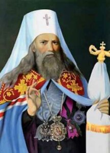 СВЯТИТЕЛЬ ГАВРИЇЛ –  небесний покровитель  землі придністровської