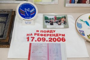 15 років тому відбувся референдум про незалежність ПМР