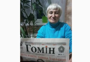 Окничани – віддані читачі «Гомону»
