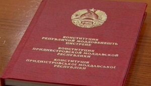Конкурс есе  «Я і моя Конституція»
