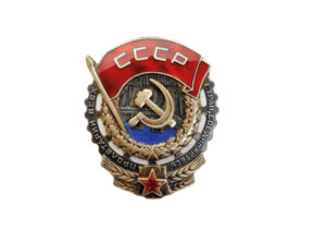 Заслужена нагорода – за успіхи та досягнення