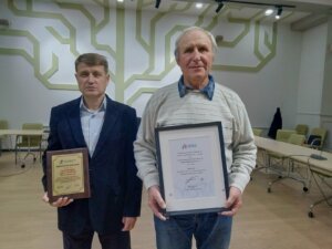 Визнання на  міжнародному рівні