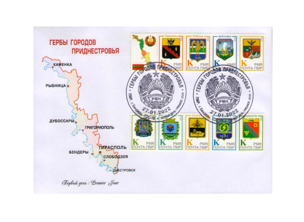Символ року на папері – пам’ять на віки