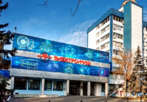 День в історії заводу