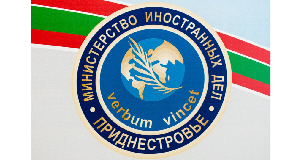 Заява про новий виток економічної блокади Придністров’я з боку Молдови