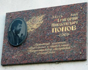 ЗА РЕСПУБЛІКУ – до останнього подиху!