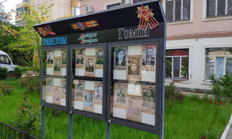 Так тримати,  «Приднестровская газета»!