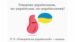 Комунікативні вправи для розвитку зв’язного мовлення