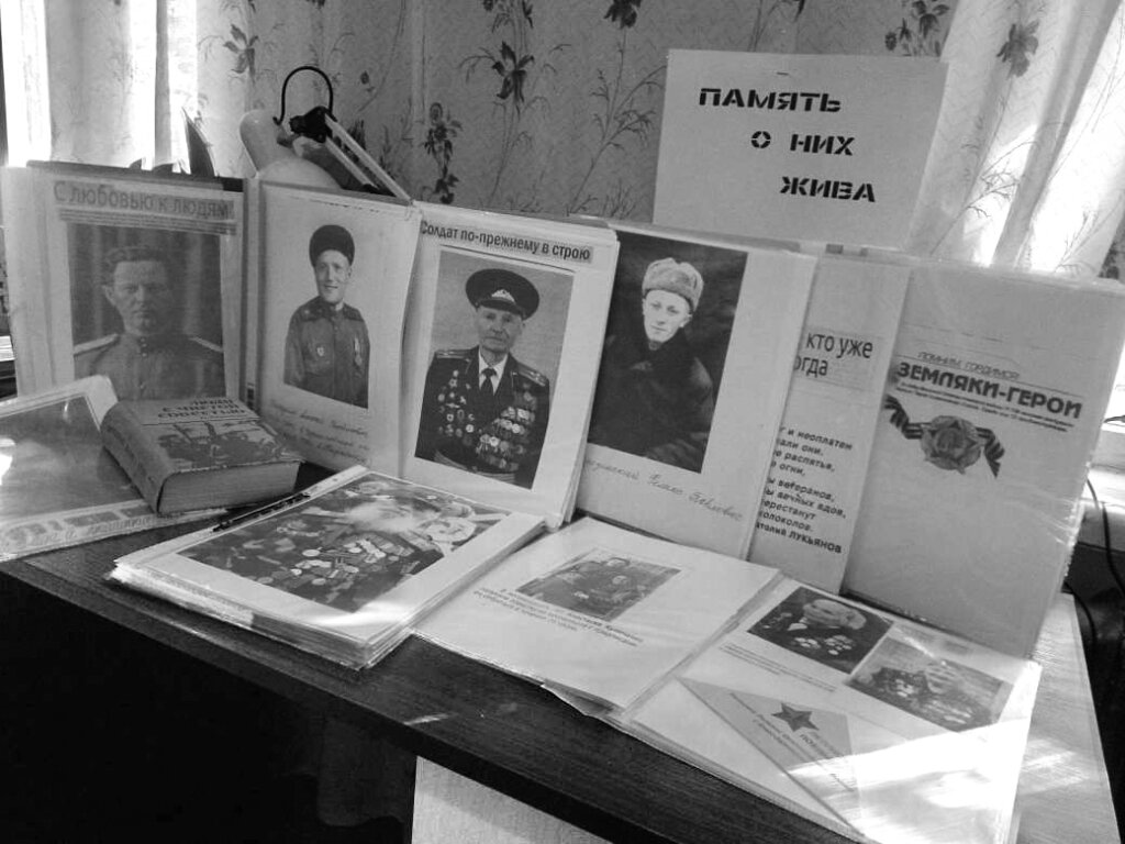 Зберегти пам’ять про подвиг народу