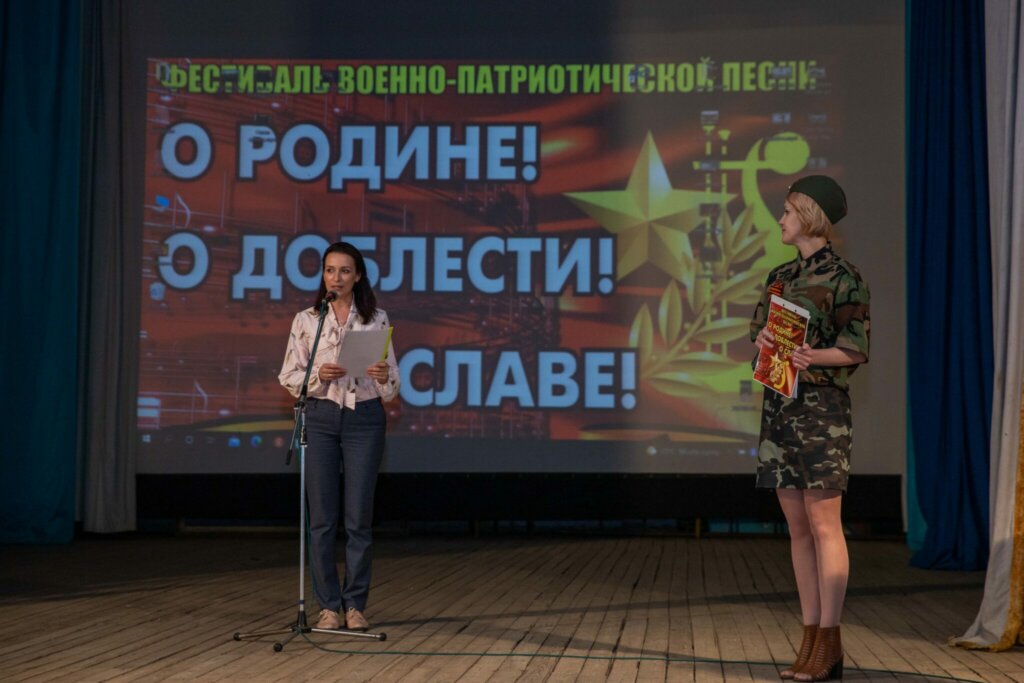 Про Батьківщину! Про доблесть! Про славу!