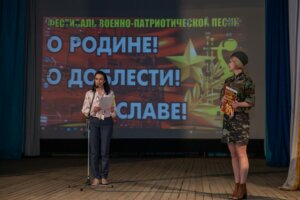 Про Батьківщину! Про доблесть! Про славу!