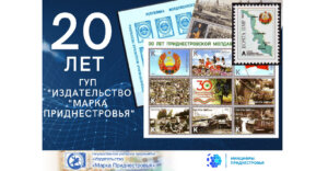 Захоплення суспільства – філателія