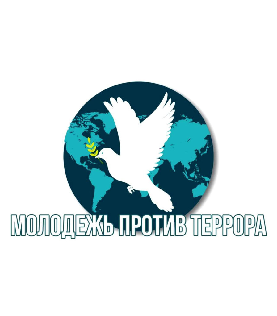 Захистимо мир разом