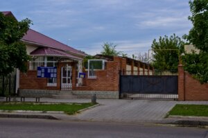Президенту Російської Федерації В. В. Путіну