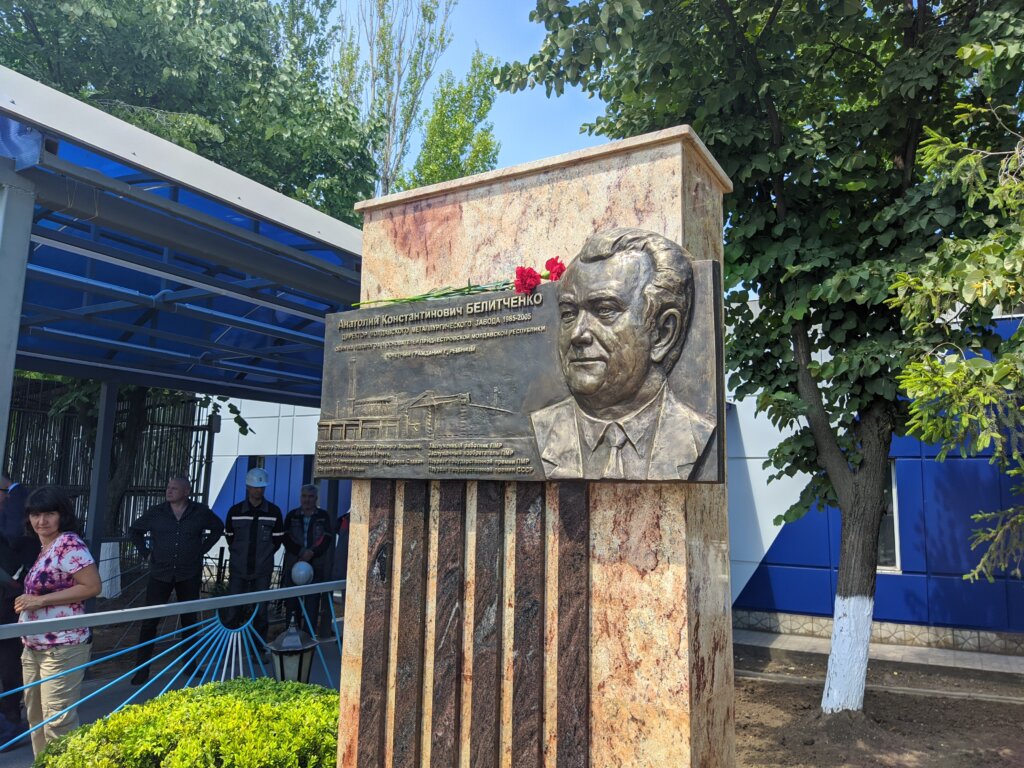 ММЗ – гордість республіки