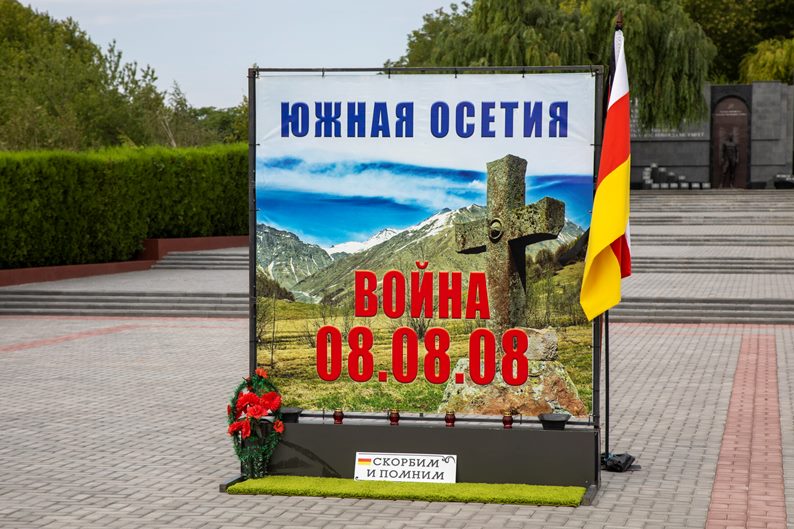 Трагічна дата в історії братнього народу