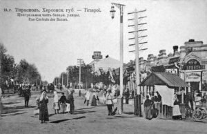 Версти в майбутнє