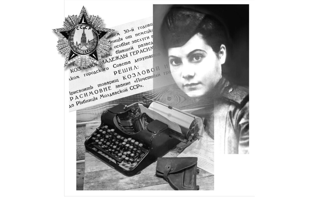 Наше місто.  Наші герої