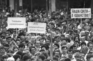 Незалежне ПРИДНIСТРОВ’Я починалося з ОРТК