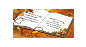 Культура мови та культура мовлення. Комунiкативнi ознаки культури мовлення