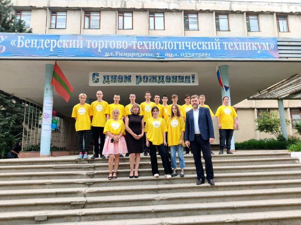 Старт у нове життя