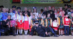 Козацький край традицій славних