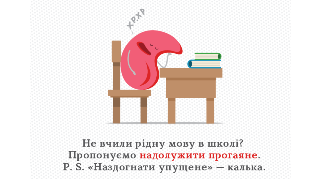 Стилістичні функції засобів словотвору