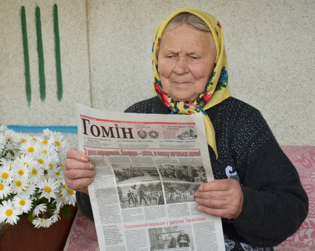 День передплатника на Кам’янщинi