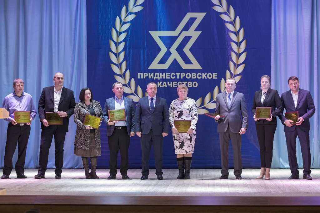 Підбили підсумки конкурсу «ПРИДНІСТРОВСЬКА ЯКІСТЬ – 2022»