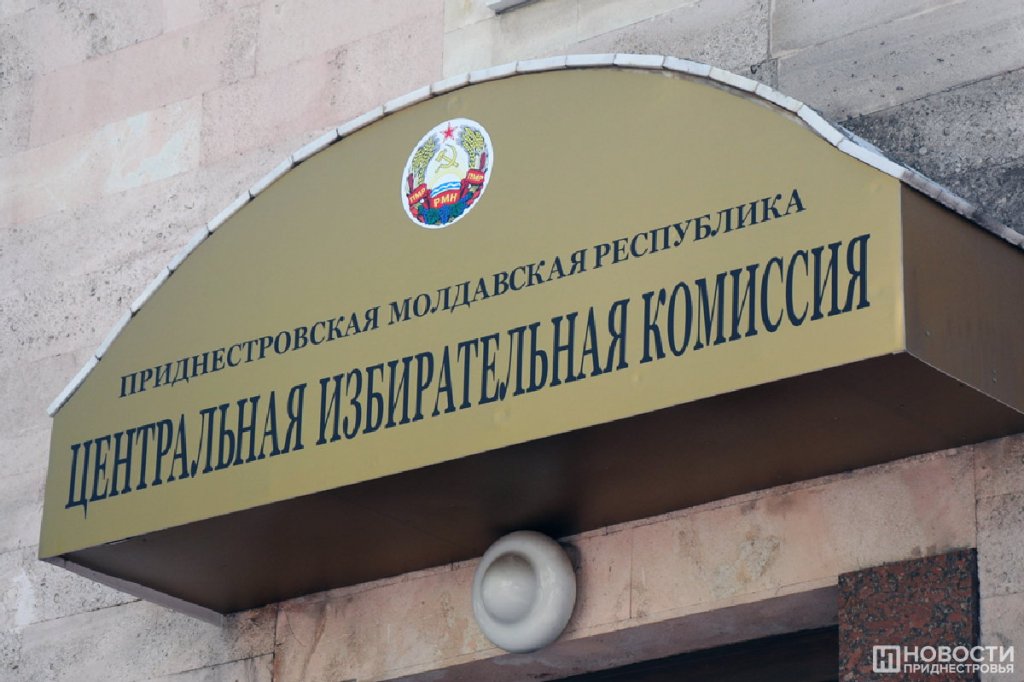 Підсумки онлайн-вікторини  в Центрвиборчкомі