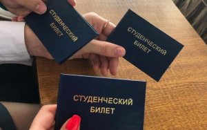 З Днем студентства, зі святом святої мучениці Татіани
