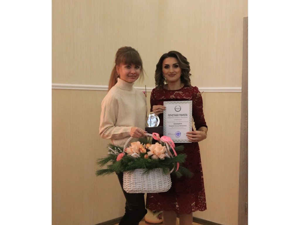 Висока оцінка професійної майстерності