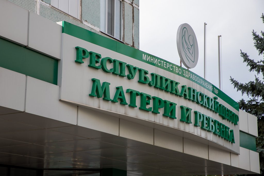 Щиро вітаємо новонароджених придністровців