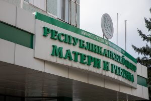 Щиро вітаємо новонароджених придністровців